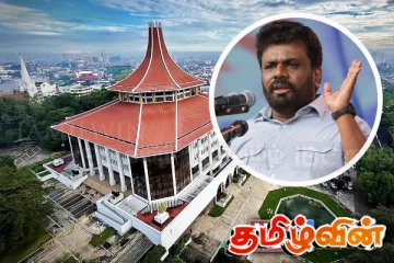 அரசாங்கத்துக்கு எதிராக நீதிமன்ற அவமதிப்பு வழக்கு தொடருவோம்: விடுக்கப்பட்ட எச்சரிக்கை