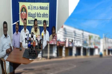 தமிழர் பகுதியில் முன்னெடுக்கப்படவுள்ள பூரண கடையடைப்பு! கிழக்கிலும் ஆதரவு கோரிக்கை