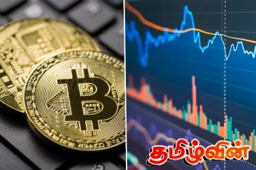 ஒன்லைன் வியாபாரமும் பறிபோன உயிர்களும்...!