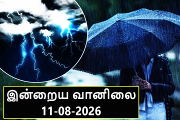 நாட்டில் கொட்டி தீர்க்கப்போகும் கனமழை...! விடுக்கப்பட்டுள்ள எச்சரிக்கை