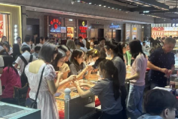 சீனாவில் தங்கத்தை வாங்கி குவிக்கும் இளைஞர்கள்