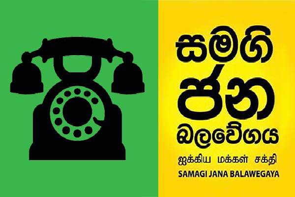 ஐ.எம்.எவ்வைத் திருப்திப்படுத்தக்கூடிய 