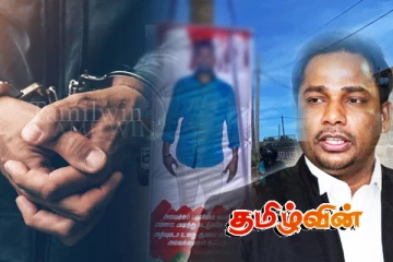 வியாழேந்திரன் வீட்டின் முன் இடம்பெற்று துப்பாக்கி சூட்டு சம்பவம்: நீதிமன்றம் பிறப்பித்த உத்தரவு