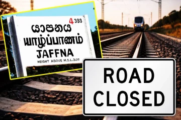 யாழ். பொதுமக்களுக்கு வெளியான அவசர அறிவித்தல்!