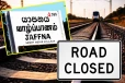 யாழ். பொதுமக்களுக்கு வெளியான அவசர அறிவித்தல்!