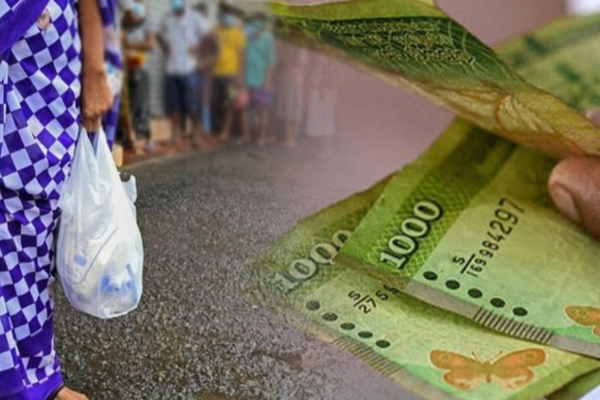 அஸ்வெசும ஜனவரி மாத கொடுப்பனவு; வங்கிக் கணக்குகளில் வரவு | Aswesuma January Payment Credited To Bank