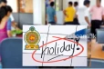 හෙට සිට රාජ්ය සේවකයින් පිරිසකගේ නිවාඩු අවලංගු කරයි..එම පිරිස මෙන්න.