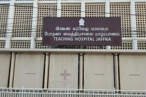 செம்மணி புதைகுழி அகழ்வில் ஈடுபட்ட சட்ட வைத்திய அதிகாரி நீக்கம் : NPP எம்.பியின் அறிவிப்பு | Chemmani Mass Grave Forensic Officer Removed Npp செம்மணி புதைகுழி அகழ்வில் ஈடுபட்ட சட்ட வைத்திய அதிகாரி நீக்கம் : NPP எம்.பியின் அறிவிப்பு | Chemmani Mass Grave Forensic Officer Removed Npp