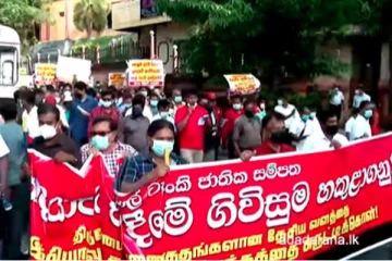 கொழும்பில் ஜேவிபி ஆர்ப்பாட்டத்தில் முட்டை வீச்சு தாக்குதல்!