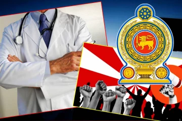 சட்டவிரோத இடமாற்ற நடைமுறை: நாடு தழுவிய ரீதியில் அரச மருத்துவர்கள் போராட்டம்