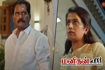 வெட்டிக் கொல்லணும்.. குணசேகரன் அடுத்த திட்டம்- பார்கவியிடம் ஜனனி சொன்ன வார்த்தை