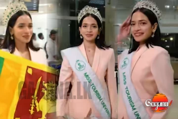 මට ඕනේ වුණා මගේ රටට ආඩම්බරයක් ගේන්න, ගායන ශිල්පී ආදිත්‍යා වැලිවත්ත Miss Tourism Universe වෙනුවෙන් ජාත්‍යන්තරයට[VIDEO]