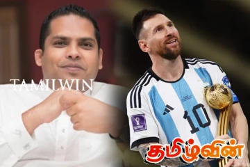 ஹரின் பெர்னாண்டோவின் பிரசாரத்தில் குழப்பத்துக்கு காரணமான மெஸ்ஸி