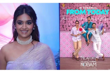 இது போன்ற படங்கள்.. தனுஷின் NEEK படத்திற்கு நடிகை கீர்த்தி சுரேஷ் பாராட்டு