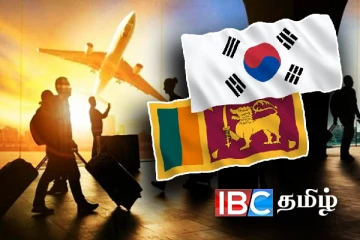 தென் கொரியாவிலுள்ள இலங்கையர்களுக்கு முக்கிய அறிவுறுத்தல்