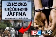 யாழ். காங்கேசன்துறை துறைமுகத்தில் கைது செய்யப்பட்ட சென்னை இளைஞன்
