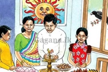 තව සුළු මොහොතකින් උදාවෙන අලුත් අවුරුද්ද - කරන්න ඕන මෙන්න මේ දෙයයි..(PHOTO)