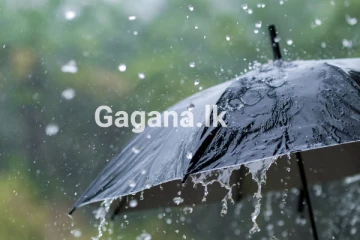 ඉදිරි දින කිහිපයේ කාලගුණය ගැන විශේෂ දැනුම්දීමක්..!