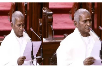 கடவுளின் பெயரால் ஆணையிட்டு கூறுகிறேன்..எம்.பியாக தமிழில் பொறுப்பேற்றுக் கொண்டார் இளையராஜா..!