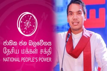 விடுதலைப் புலிகளுக்கும் ஜே.வி.பிக்கும் வித்தியாசம் இல்லை: நாமல் பகிரங்கம்