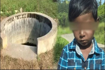 கிணற்றில் தவறி வீழ்ந்து 3 வயது சிறுவன் உயிரிழப்பு