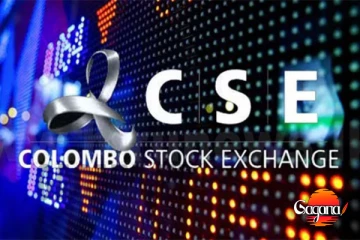 අද කොටස් වෙළෙඳපොළේ තත්ත්වය