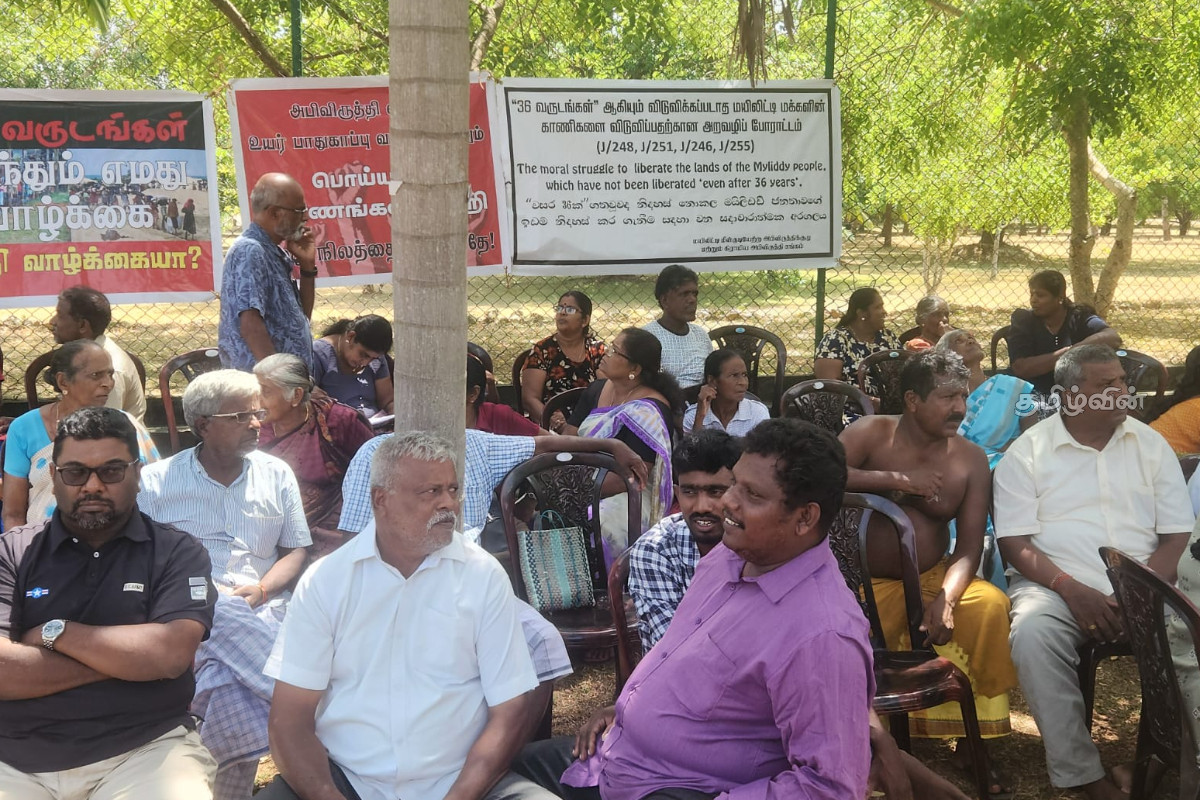 12 வாரங்களாக தொடரும் உயர் பாதுகாப்பு வலய காணி விடுவிப்பு போராட்டம் - அநுர அரசிடம் முக்கிய கோரிக்கை | High Security Zone Land Release 12 வாரங்களாக தொடரும் உயர் பாதுகாப்பு வலய காணி விடுவிப்பு போராட்டம் - அநுர அரசிடம் முக்கிய கோரிக்கை | High Security Zone Land Release