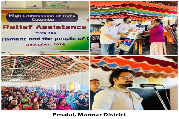 வெள்ளத்தால் பாதிக்கப்பட்ட வடக்கு மக்களுக்கு இந்தியா அளித்த உதவி | India Relief To Flood Hit Northern Province வெள்ளத்தால் பாதிக்கப்பட்ட வடக்கு மக்களுக்கு இந்தியா அளித்த உதவி | India Relief To Flood Hit Northern Province