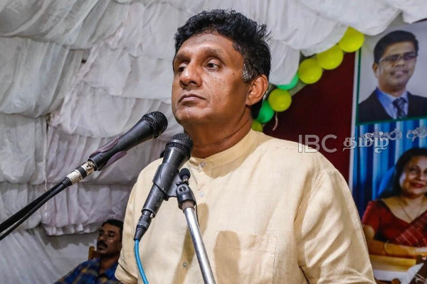மக்களை மிதிக்கும் அரசாங்கத்தை விரட்டி புதுயுகம் படைப்போம் - சஜித் பிரேமதாச | Sajith Leader Of The Opposition Sjb