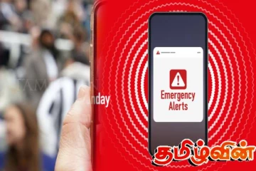 பிரித்தானிய மக்களுக்கு திடீரென அனுப்பட்ட அவசர எச்சரிக்கையால் ஏற்பட்ட குழப்பம்!
