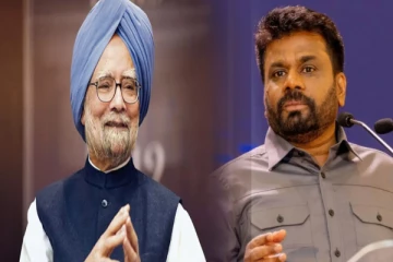 மன்மோகன் சிங்கின் மறைவுக்கு ஜனாதிபதி அனுர இரங்கல்