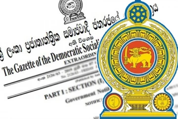 இறக்குமதிக்கு தடை! வெளியானது வர்த்தமானி அறிவித்தல்