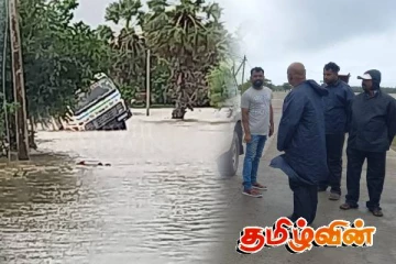 சீரற்ற காலநிலையால் மட்டக்களப்பில் தடைபட்ட போக்குவரத்து! சிரமத்தில் மக்கள்