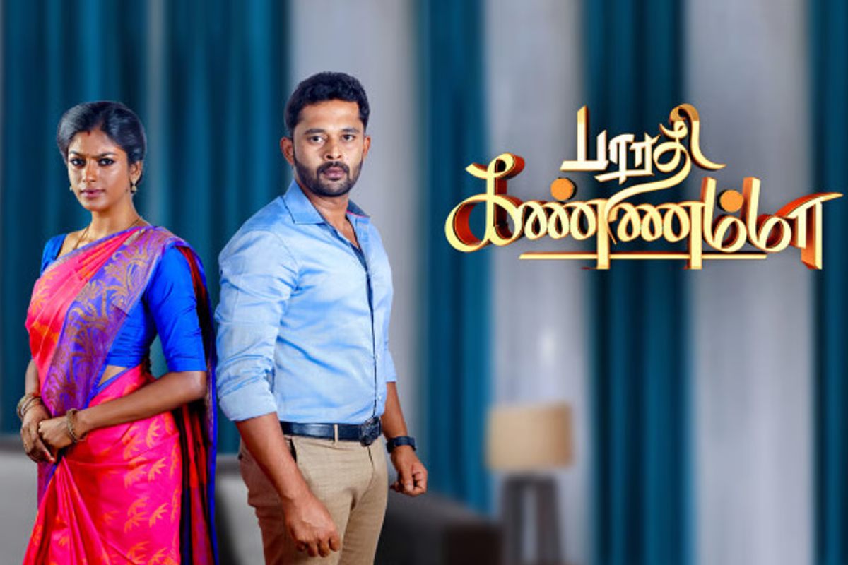 பாரதி கண்ணம்மா சீரியல் நடிகை வினுஷா தேவிக்கு திருமணம்.. மாப்பிள்ளை யார் தெரியுமா | Bharathi Kannamma Actress Vinusha Devi Got Engaged பாரதி கண்ணம்மா சீரியல் நடிகை வினுஷா தேவிக்கு திருமணம்.. மாப்பிள்ளை யார் தெரியுமா | Bharathi Kannamma Actress Vinusha Devi Got Engaged