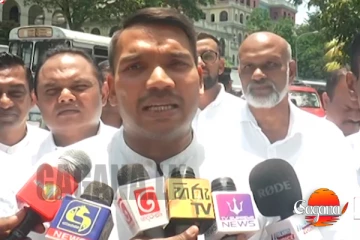 නාමල් රාජපක්ෂ රනිල්ගේ නඩුවට පැමිණෙයි - ආණ්ඩුවේ පළිගැනීමේ සංස්කෘතියට චෝදනා