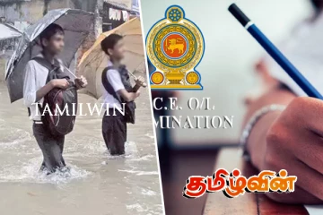 மாத்தறையில் உயர்தரப் பரீட்சைக்குத் தோற்றும் மாணவர்களுக்கு விசேட அறிவிப்பு