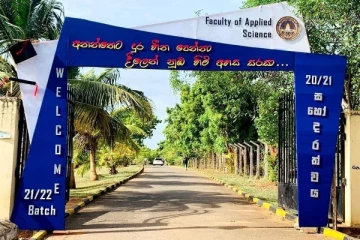 வவுனியா பல்கலைக்கழக வரவேற்பு பதாதையில் தமிழ்மொழி புறக்கணிப்பு: எழுந்துள்ள குற்றச்சாட்டு