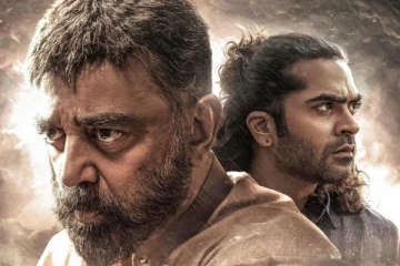 100 கோடியை கூட தொடவில்லை.. படுதோல்வியடைந்த தக் லைஃப் படத்தின் வசூல் விவரம்