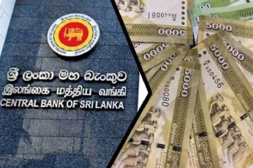 இலங்கை மத்திய வங்கி பொதுமக்களிடம் விடுத்துள்ள கோரிக்கை