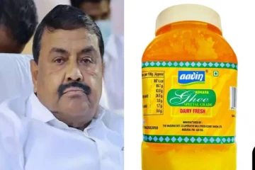 ஆவின் நெய்யை தான் அமெரிக்கர்கள் விரும்புகிறார்கள்: தமிழக அமைச்சர் பெருமிதம்