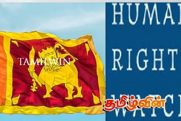 அநுரகுமார உறுதிமொழிகளை நிறைவேற்றினால் முன்னேற்ற வாய்ப்பு : மனித உரிமைகள் கண்காணிப்பகம்
