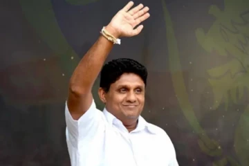 அதிபர் வேட்பாளராக சஜித் பிரேமதாச - ஏகமனதாக எடுக்கப்பட்ட தீர்மானம்