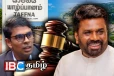 அர்ச்சுனா எம்.பி உள்ளிட்ட ஐவருக்கு எதிரான மனு : நீதிமன்றம் பிறப்பித்த உத்தரவு!