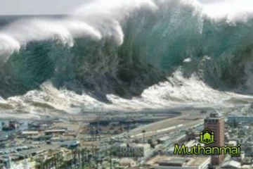 35,000 உயிர்களை காவுக்கொண்ட ஆழிப்பேரலை..! 21வது வருட நினைவு தினம்