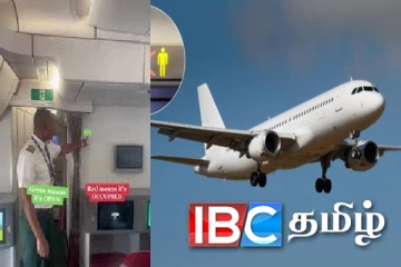 இளம் ஜோடியின் செயலால் 17 மணிநேரம் தாமதமான லண்டனுக்கான விமானம்