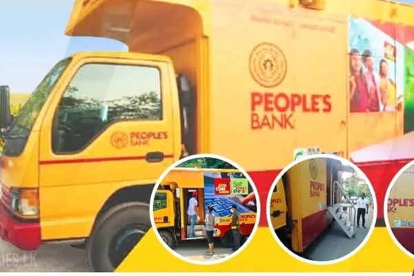 சீரற்ற வானிலை! மக்கள் வங்கியின் நடமாடும் ஏடிஎம் வாகனம் | People S Bank S Mobile Atm Vehicle To Travel சீரற்ற வானிலை! மக்கள் வங்கியின் நடமாடும் ஏடிஎம் வாகனம் | People S Bank S Mobile Atm Vehicle To Travel