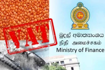 புதிய விசேட வர்த்தக பண்ட வரி தொடர்பில் நிதியமைச்சு வெளியிட்ட அறிவிப்பு