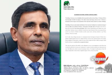 ආරක්ෂක ඇමති ආනන්ද විජේපාල තනතුරෙන් ඉවතට? එජාපෙන් සැර ප්‍රකාශයක්