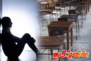 பெண்கள் பாடசாலைக்குள் நுழைந்த மர்ம நபரால் மாணவிக்கு நேர்ந்த கொடுமை