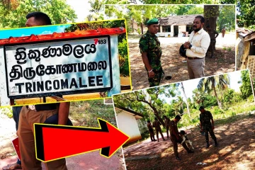 திருகோணமலையில் பழைய காவல் நிலையக் காணியில் 40 தோட்டாக்கள் மீட்பு!